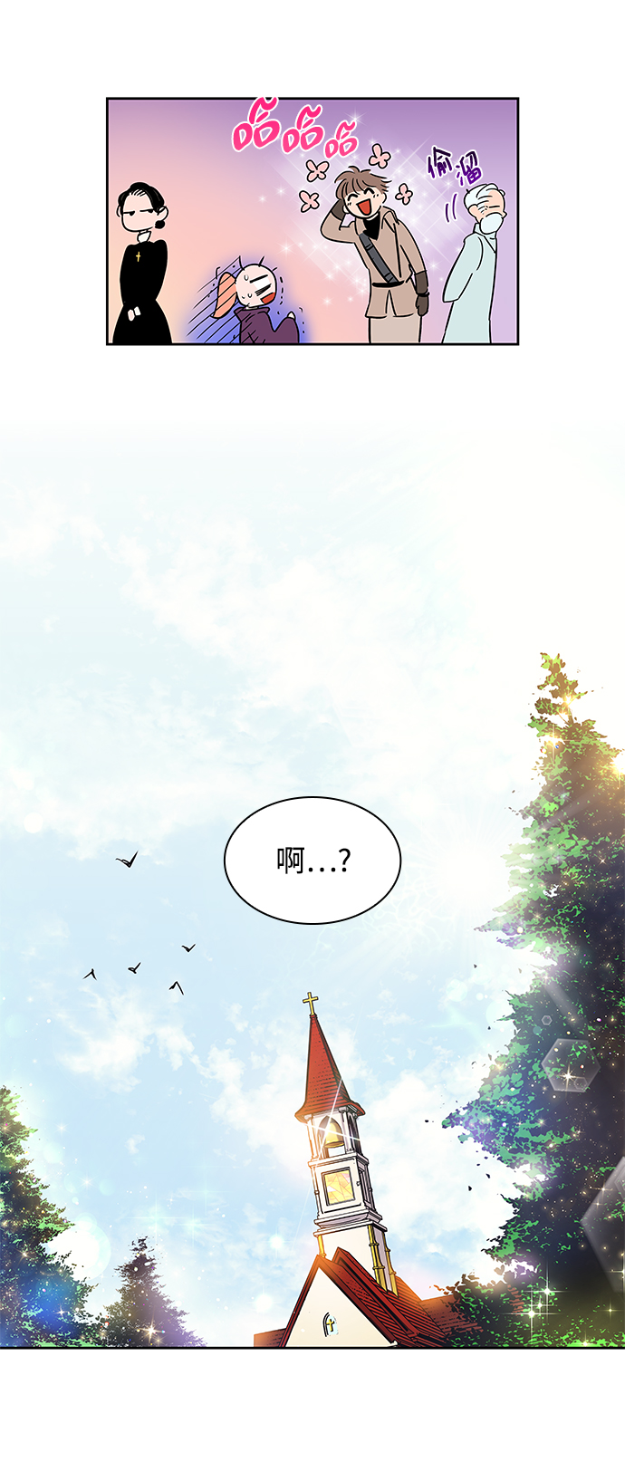 [第3话] 亡国的预言（1）100