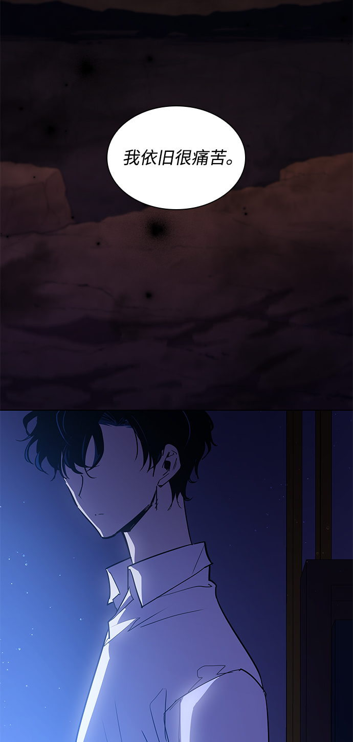 [第49话] 荆棘王冠的预言（5）63