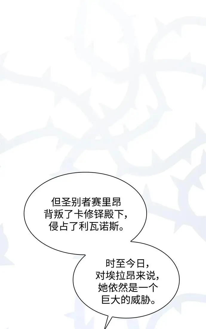 [第71话] 迷宫（1）15