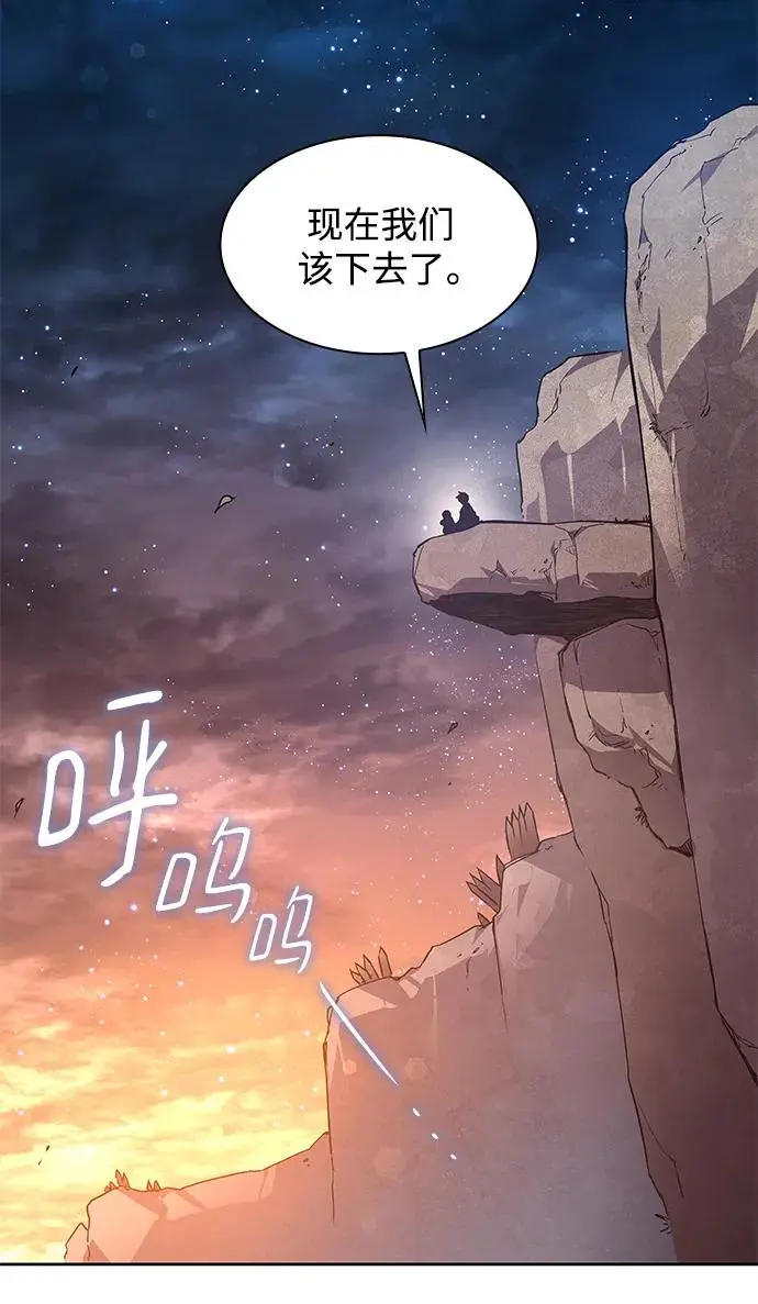 [第102话] 尤罗奇亚（3）26