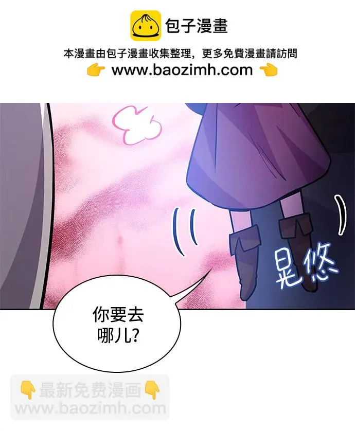 [第72话] 迷宫（2）7
