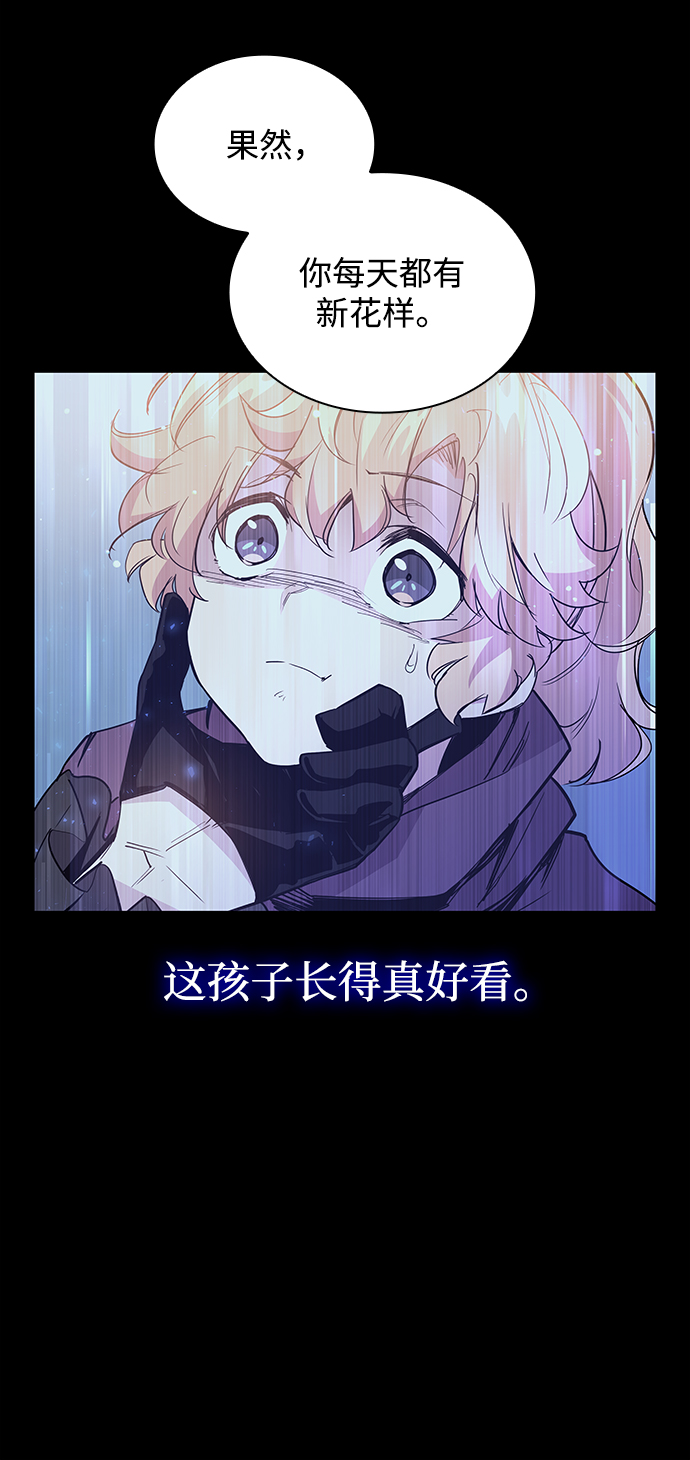 [第17话] 树莓（3）45