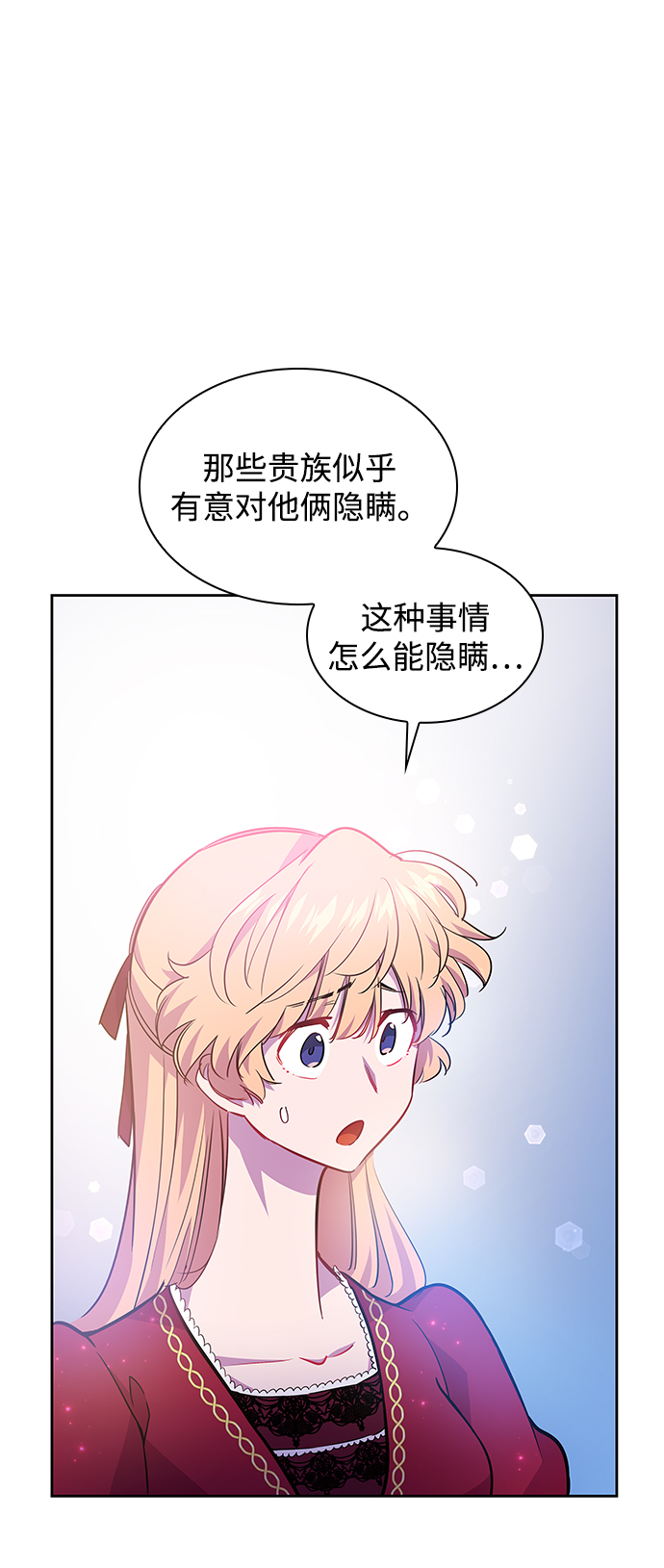 [第59话] 天使的失踪（5）24