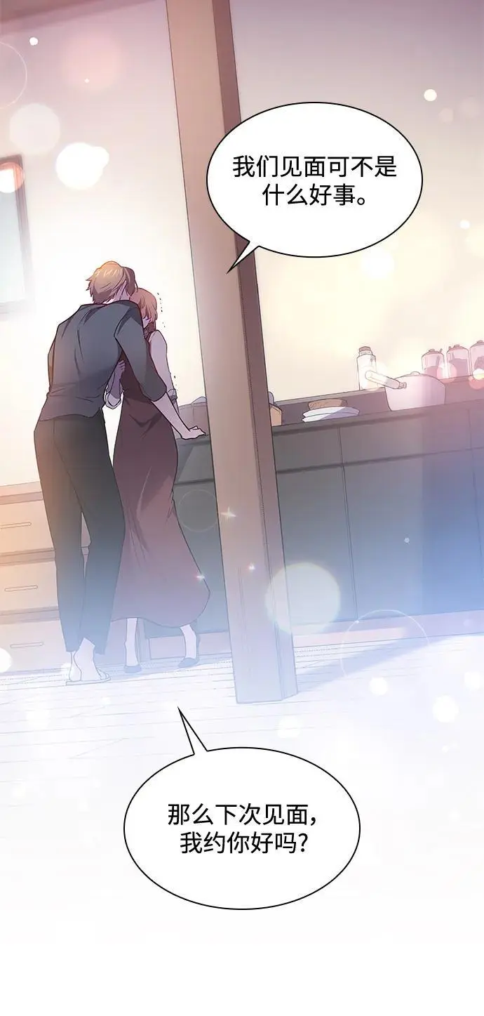 [第110话] 埃拉昂（7）63