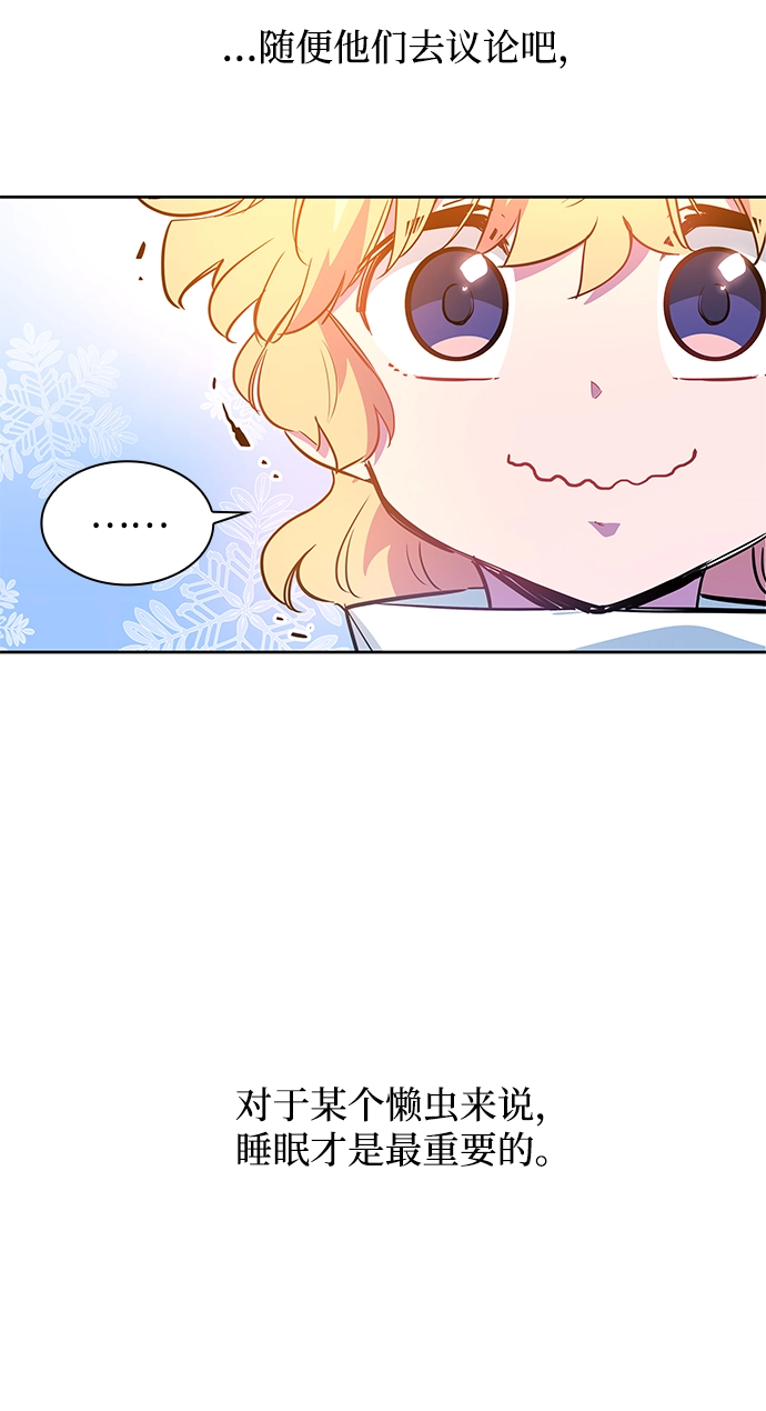 [第50话] 赐油者（1）35