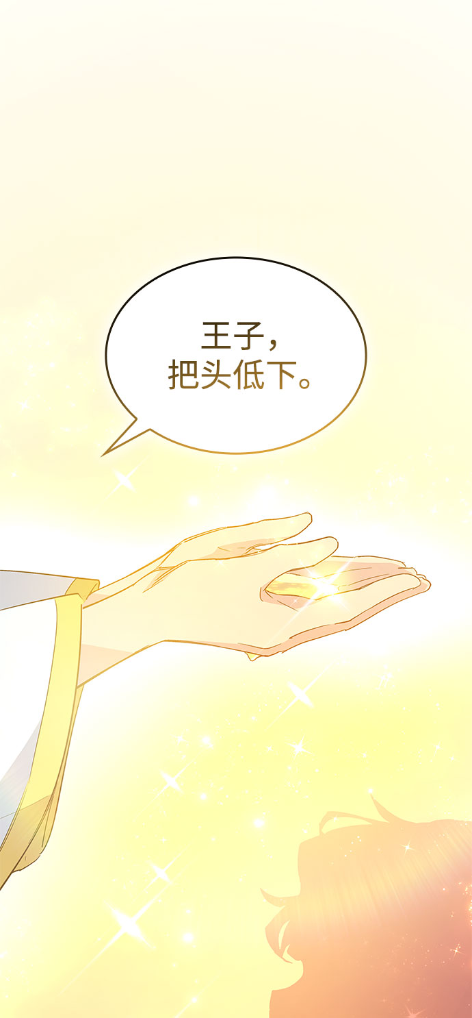 [第30话] 牙齿（5）74