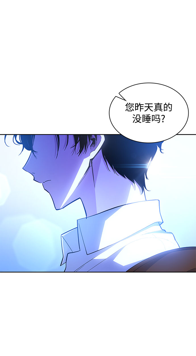 [第30话] 牙齿（5）44