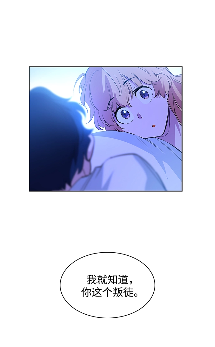 [第56话] 天使的失踪（2）63
