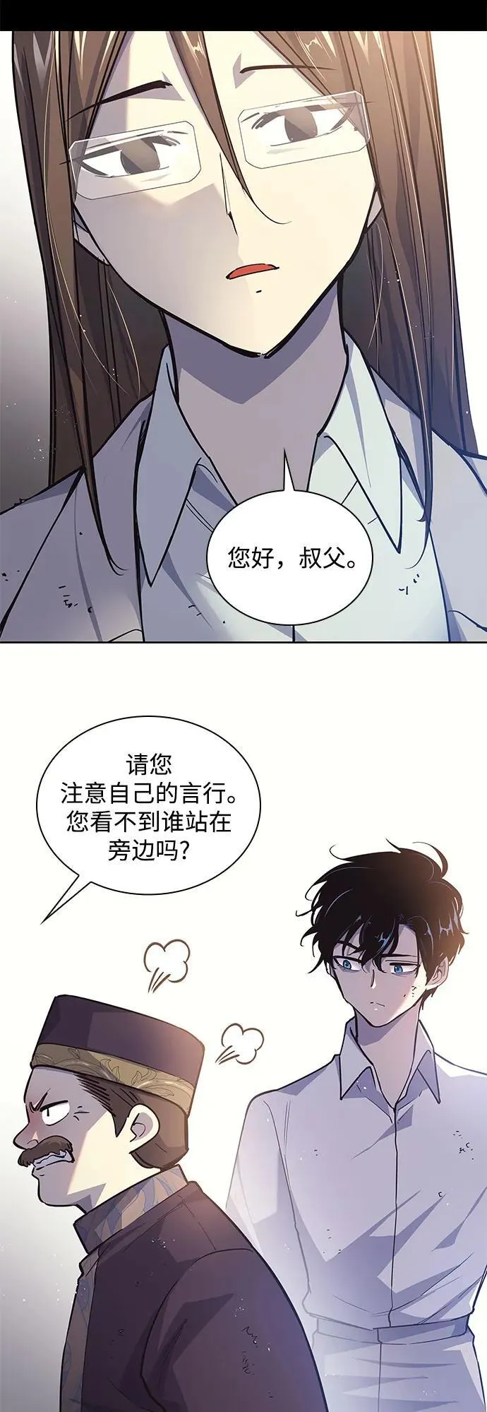 [第117话] 庆典翌日（1）27