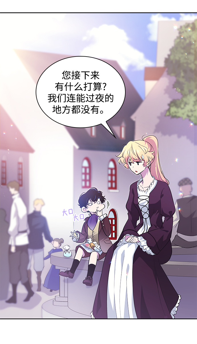 [第55话] 天使的失踪（1）13