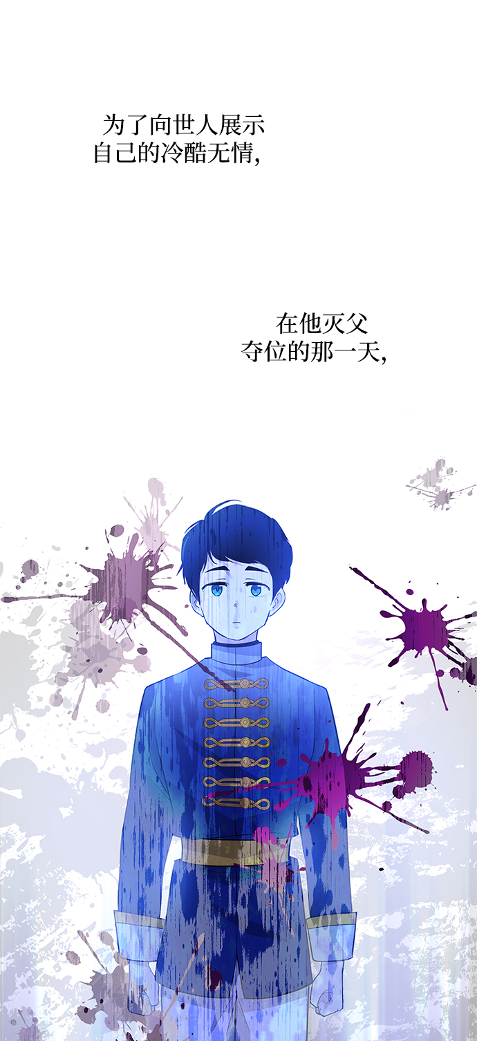 [第52话] 赐油者（3）35