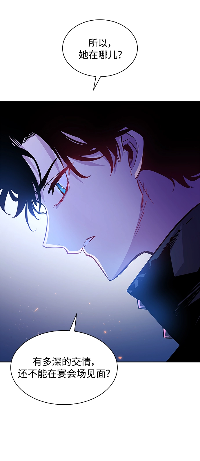 [第64话] 天使陨灭之夜（1）9