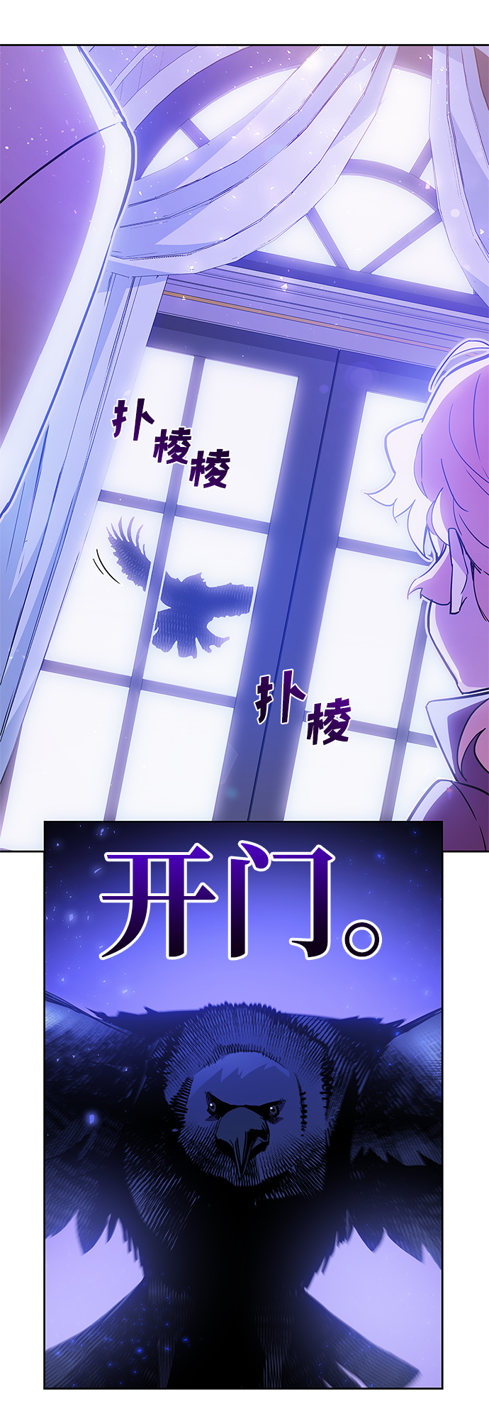 [第19话] 乌鸦戏法（2）19