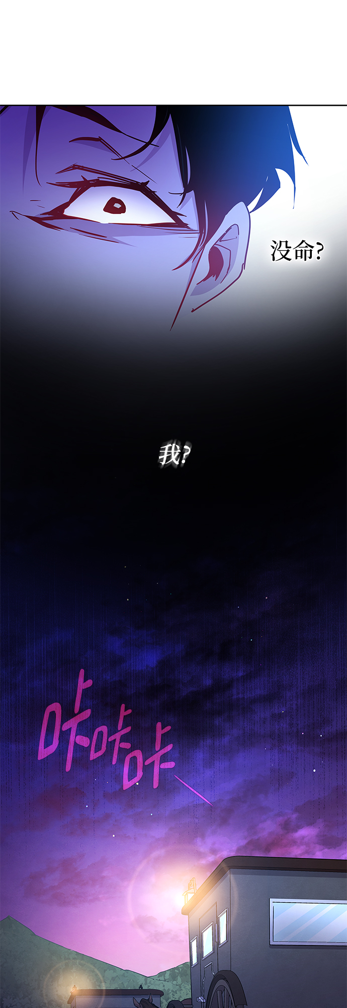 [第63话] 天使的失踪（9）52