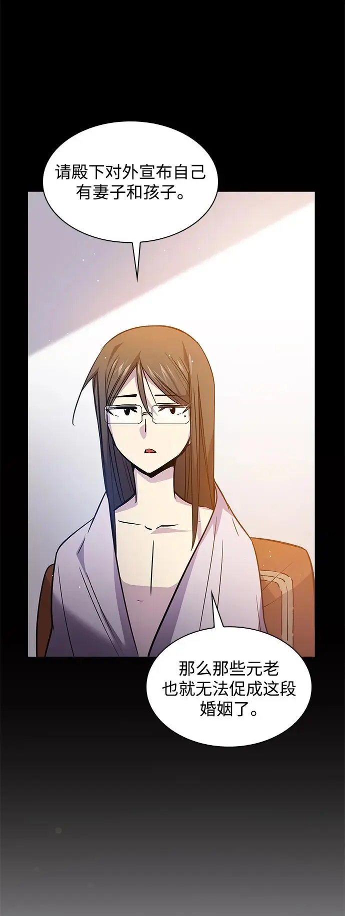 [第99话] 孤儿们（8）39
