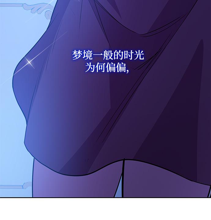[第70话] 恋情（5）44