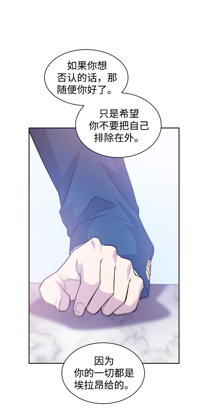 [第51话] 赐油者（2）60