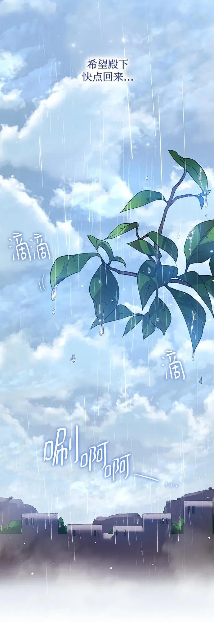 [第109话] 埃拉昂（6）62