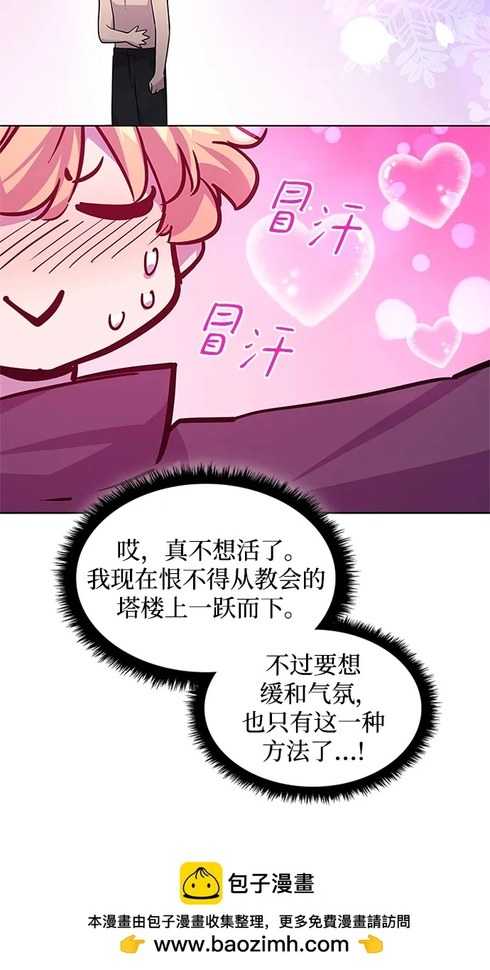 [第80话] 英雄的时代（1）49