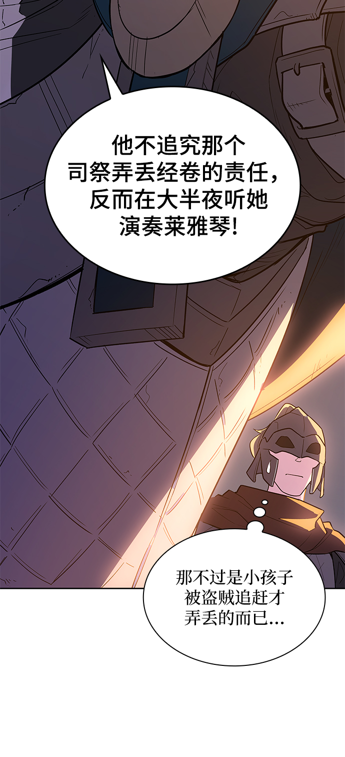 [第31话] 牙齿（6）30