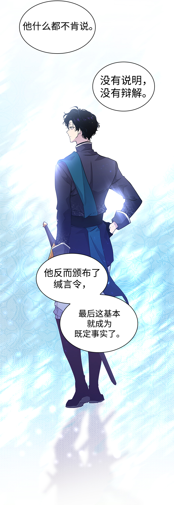 [第12话] 不受欢迎的司祭（3）36