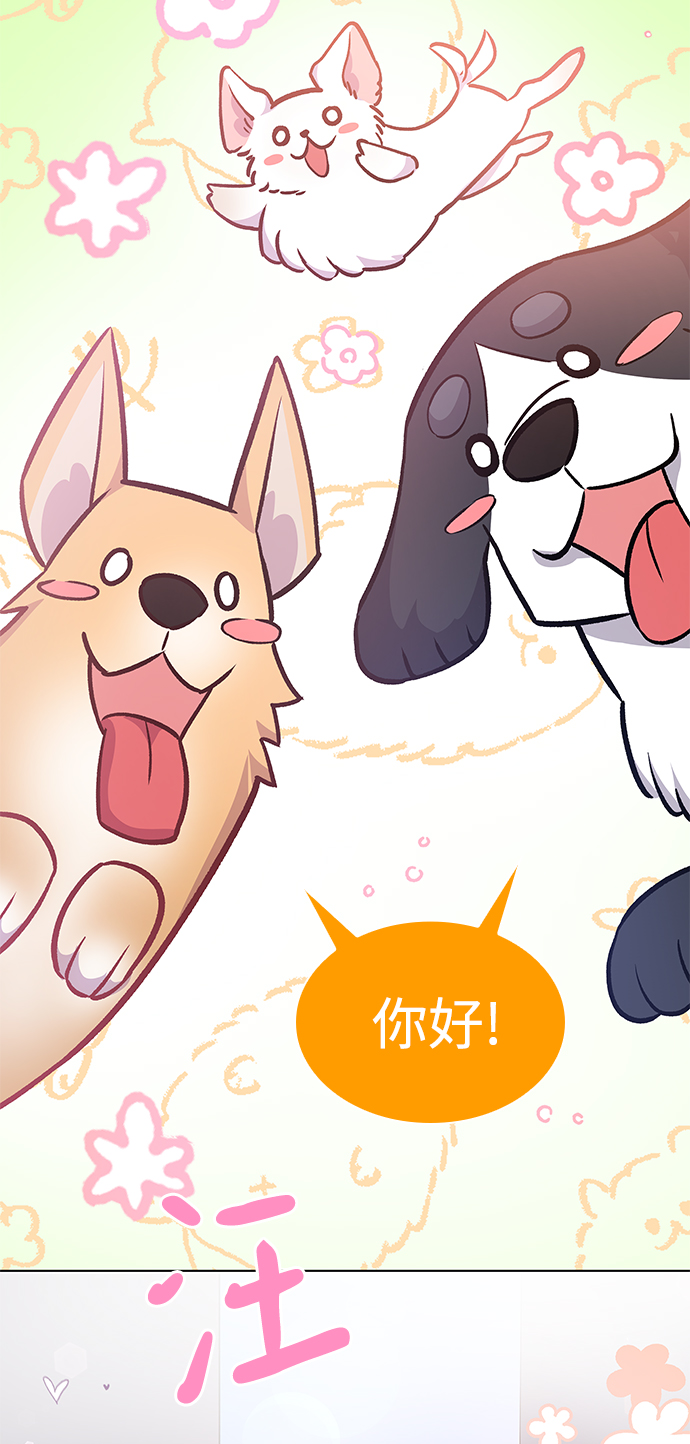 [第49话] 荆棘王冠的预言（5）24