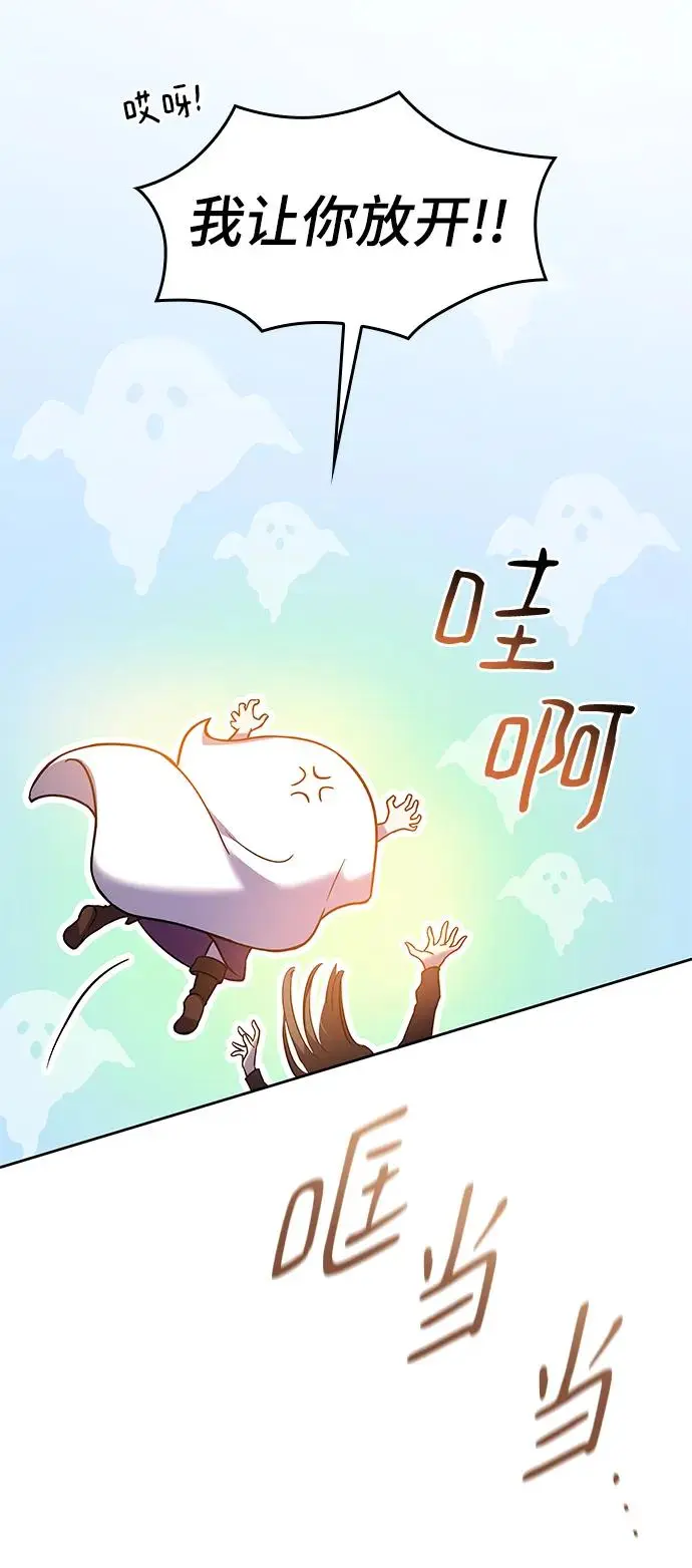 [第94话] 孤儿们（3）50