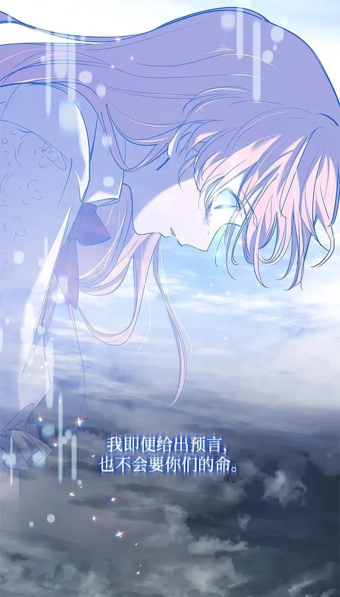 [第114话] 庆典，再次点火（4）23
