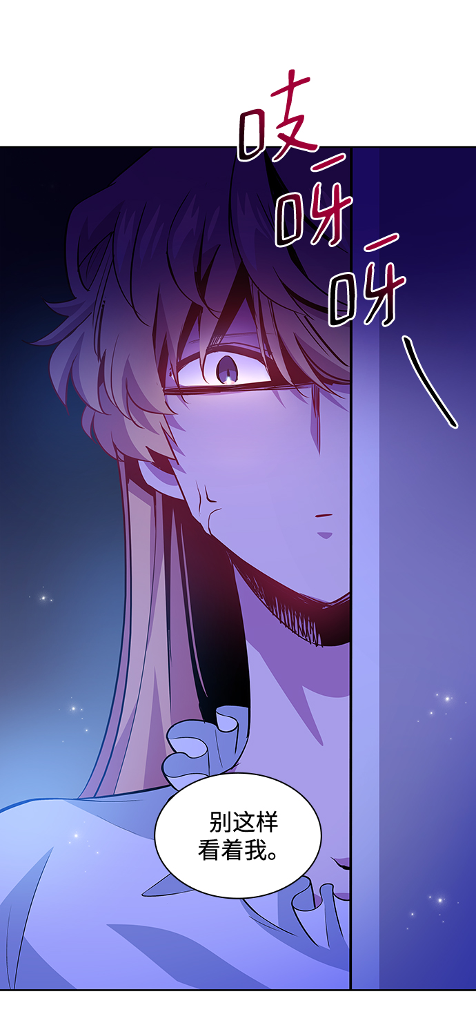 [第59话] 天使的失踪（5）44