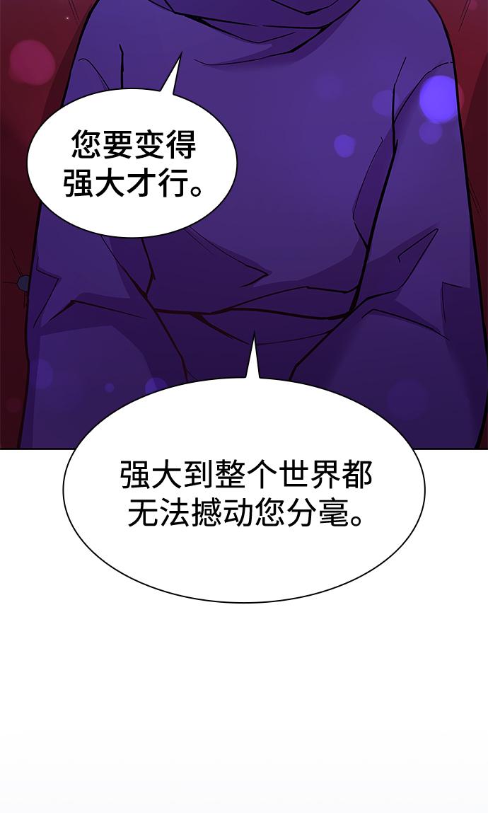 [第70话] 恋情（5）32