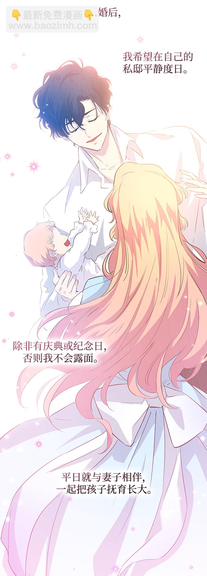 [第53话] 赐油者（4）48