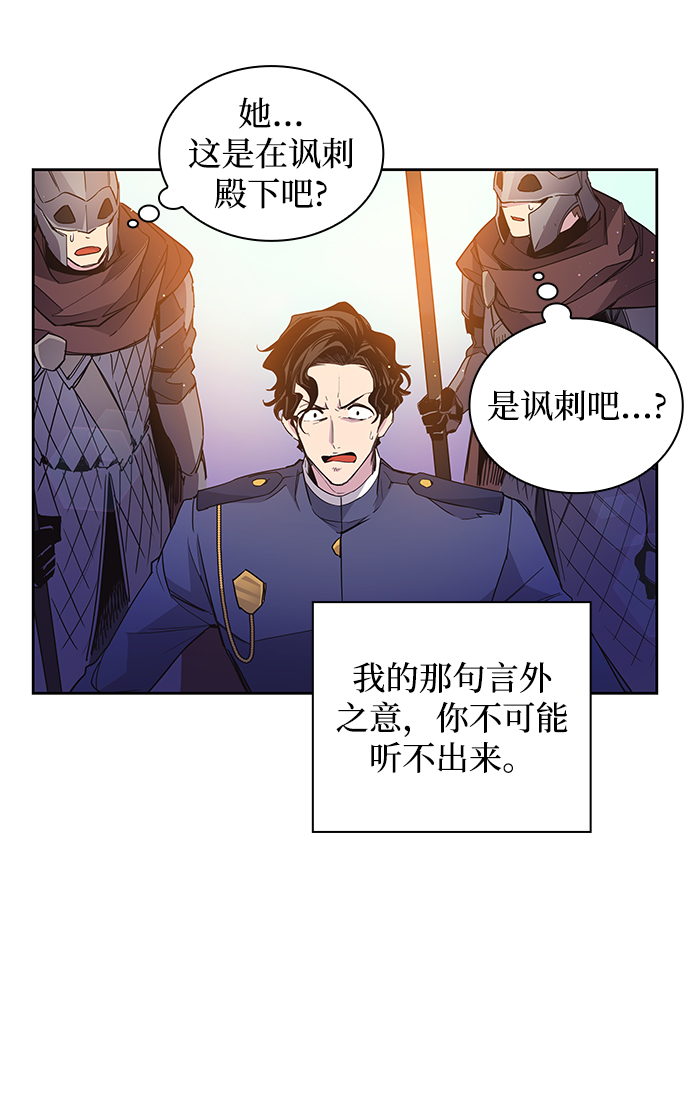 [第17话] 树莓（3）40