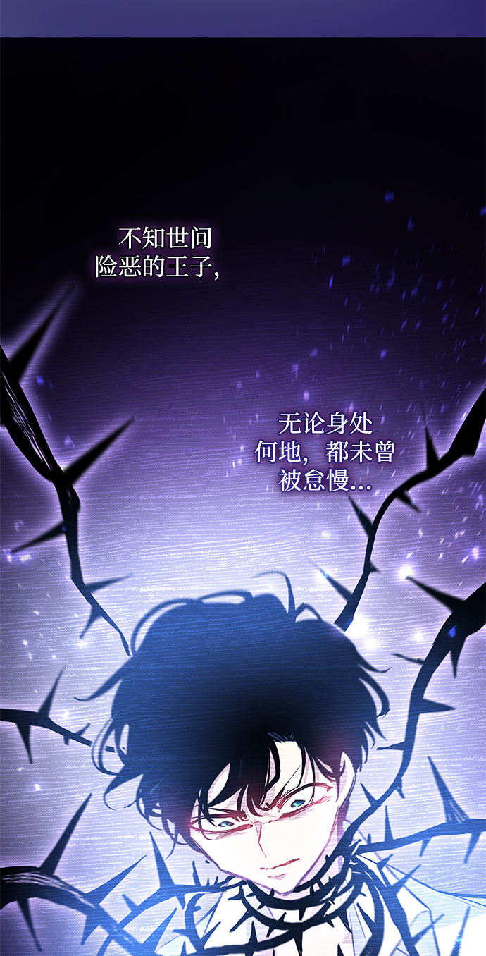 [第61话] 天使的失踪（7）15