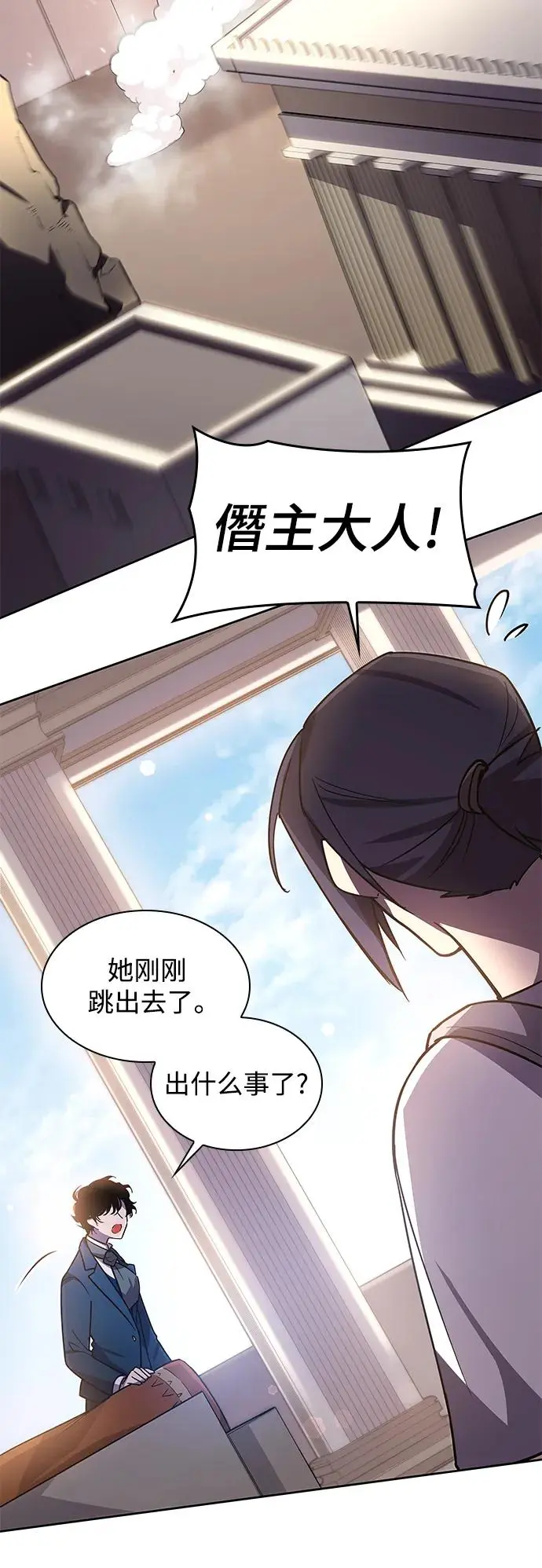 [第87话] 英雄的时代（8）28