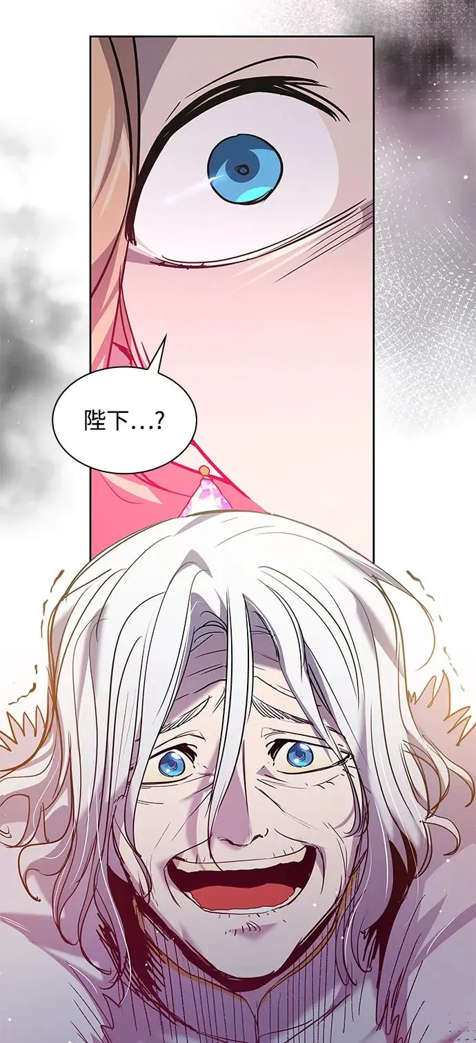 [第106话] 埃拉昂（3）69