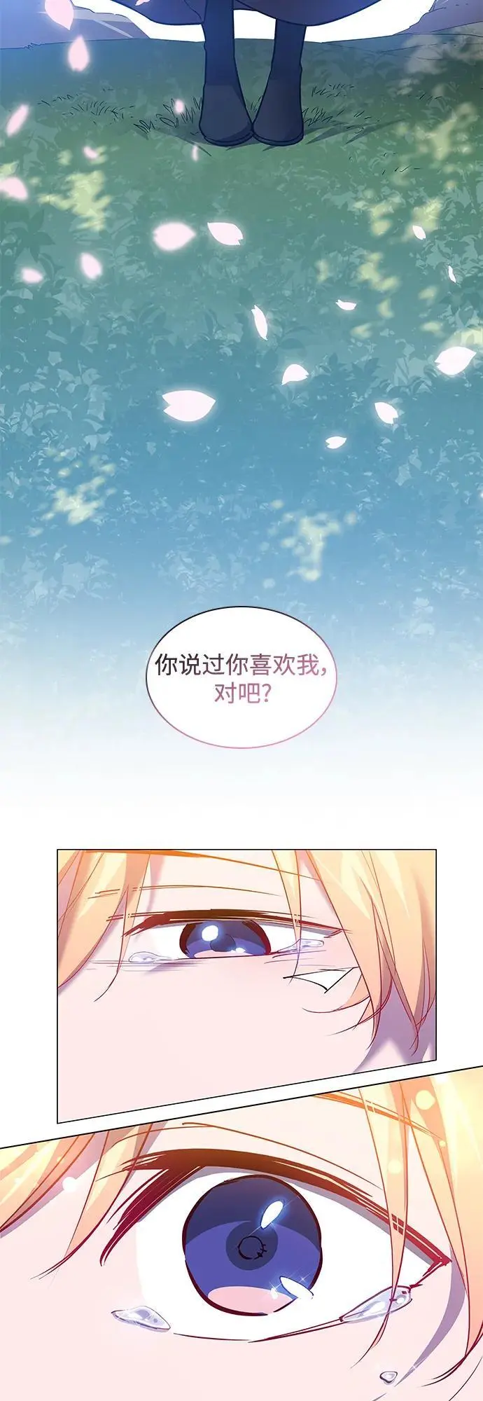 [第111话] 庆典，再次点火（1）51