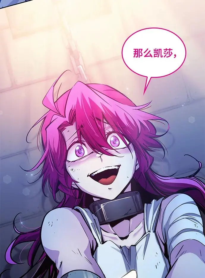 [第100话] 尤罗奇亚（1）31