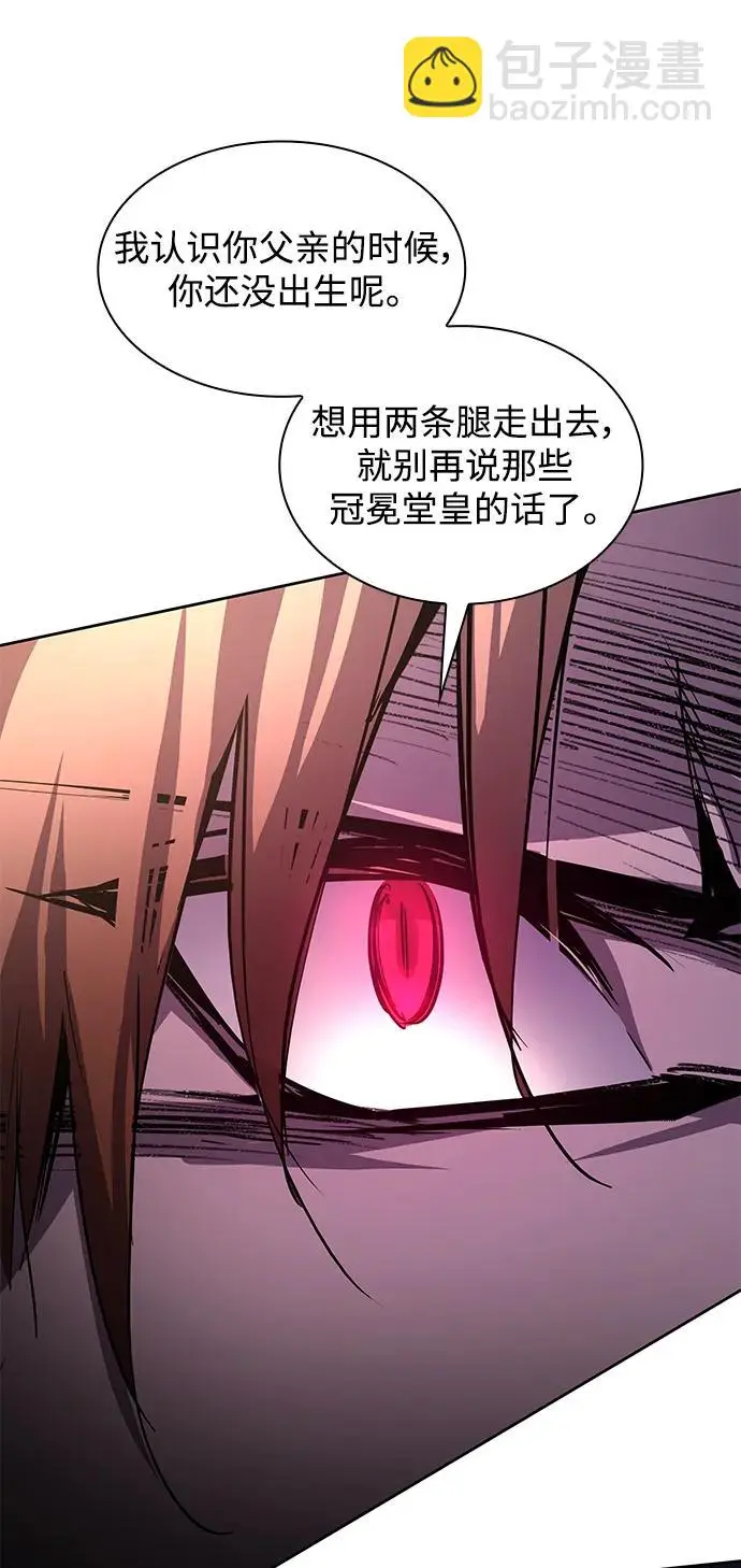 [第81话] 英雄的时代（2）42