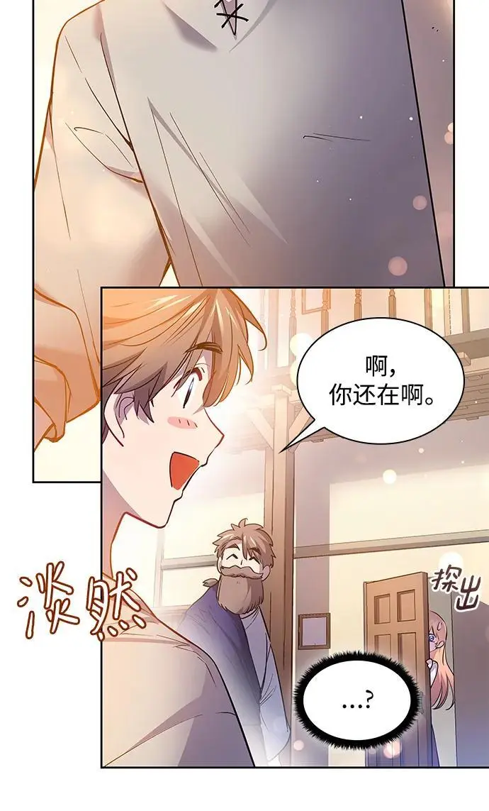 [第109话] 埃拉昂（6）10