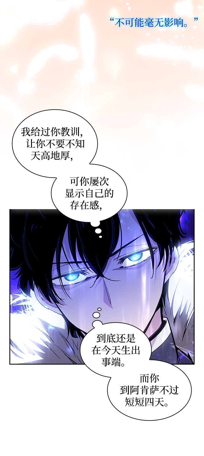 [第17话] 树莓（3）50