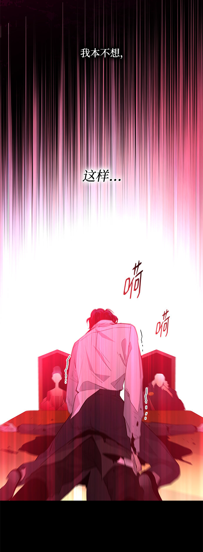 [第54话] 赐油者（5）17