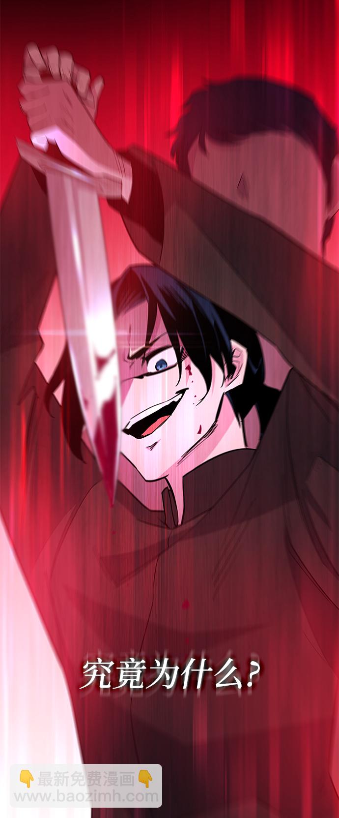 [第54话] 赐油者（5）12
