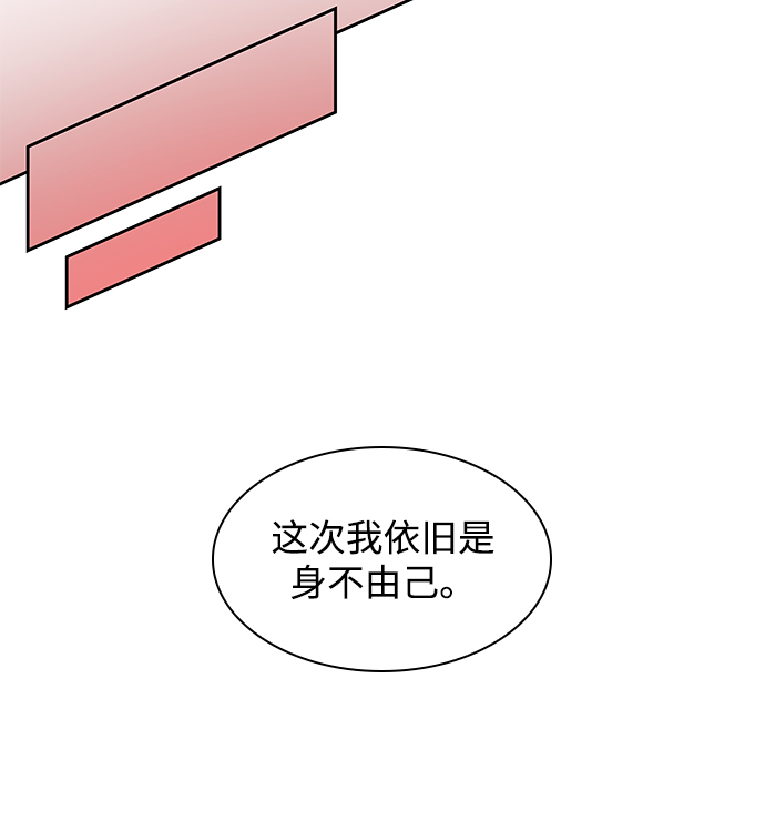[第53话] 赐油者（4）38