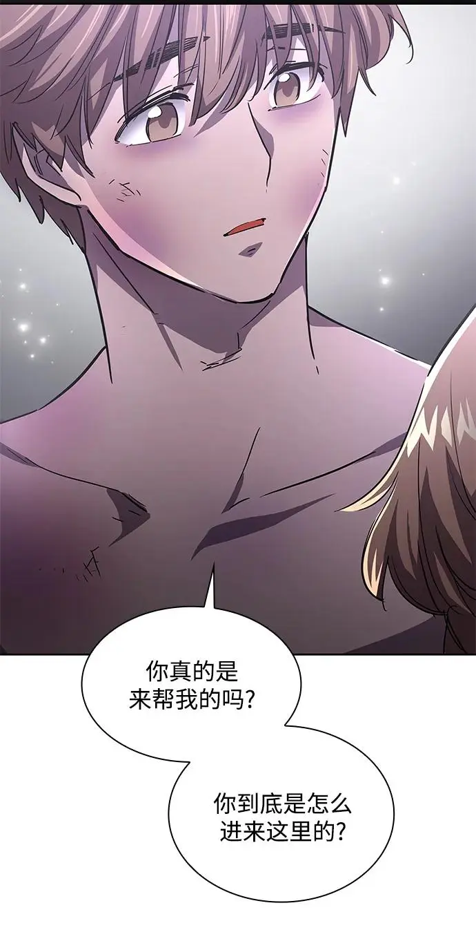 [第75话] 迷宫（5）47