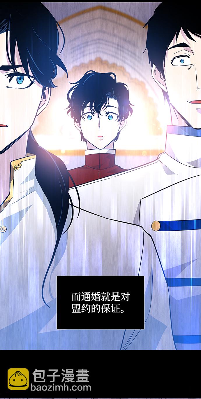 [第53话] 赐油者（4）51
