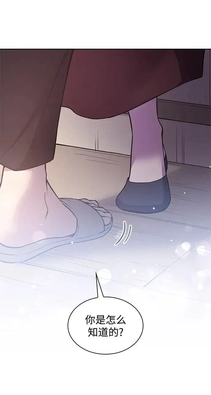 [第110话] 埃拉昂（7）57