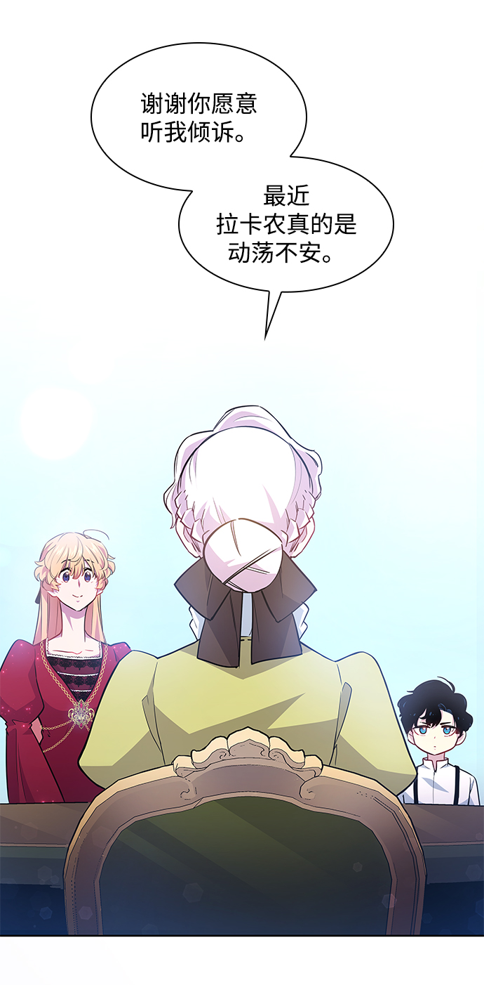 [第59话] 天使的失踪（5）2