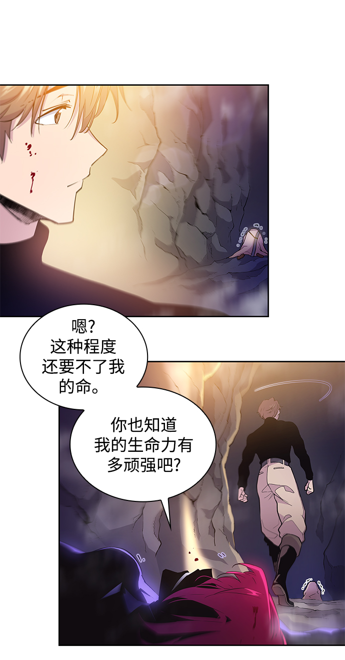 [第34话] 庆典，点火（2）32