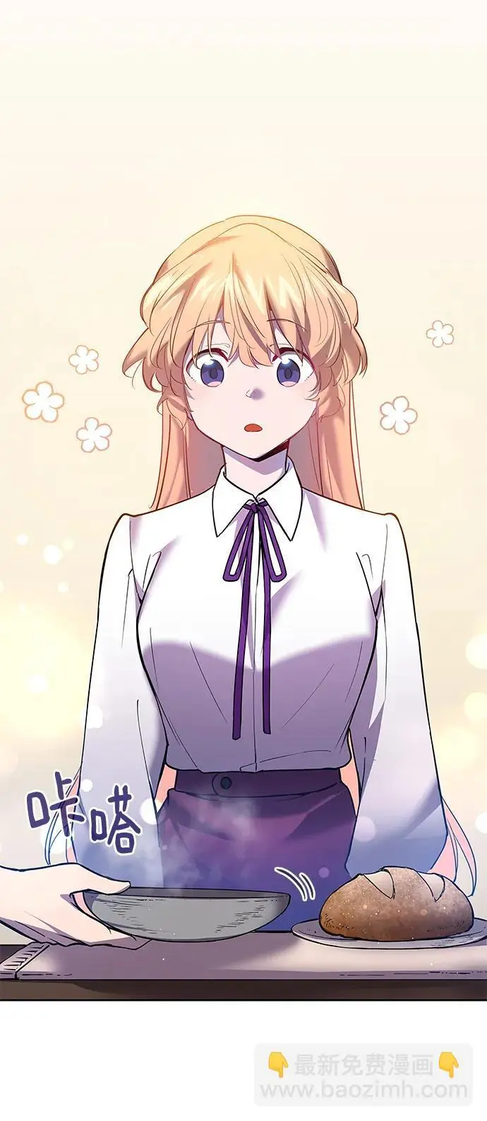 [第108话] 埃拉昂（5）27