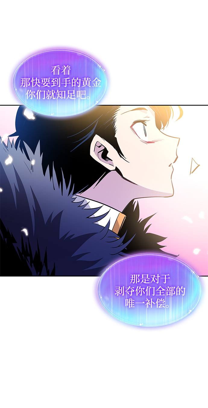 [第48话] 荆棘王冠的预言（4）52